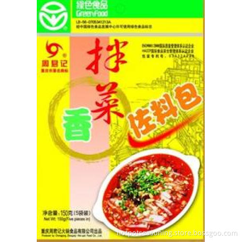 Chongqing Hot Pot Soup Base Seasoning